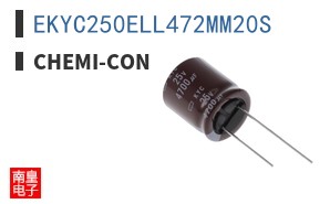 EKYC250ELL472MM20S