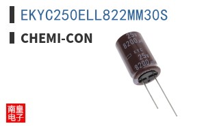 EKYC250ELL822MM30S
