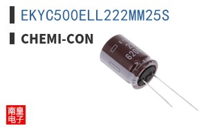 EKYC500ELL222MM25S