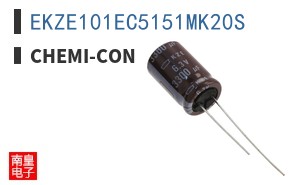 EKZE101EC5151MK20S