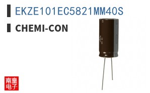 EKZE101EC5821MM40S