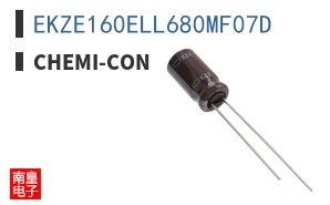 EKZE160ELL680MF07D