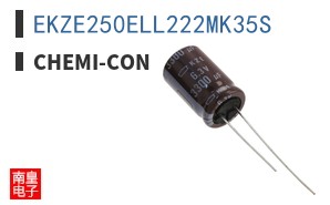EKZE250ELL222MK35S