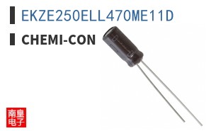 EKZE250ELL470ME11D