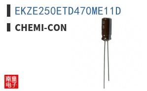EKZE250ETD470ME11D