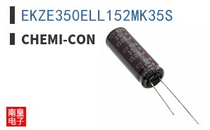 EKZE350ELL152MK35S