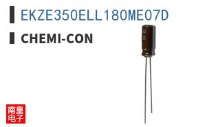 EKZE350ELL180ME07D
