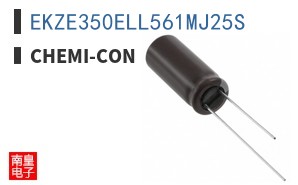 EKZE350ELL561MJ25S