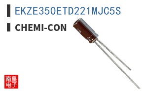 EKZE350ETD221MJC5S
