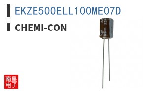 EKZE500ELL100ME07D
