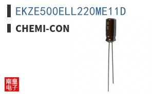 EKZE500ELL220ME11D