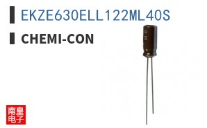 EKZE630ELL122ML40S