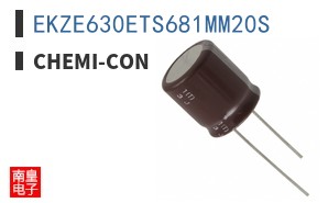 EKZE630ETS681MM20S