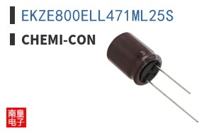 EKZE800ELL471ML25S