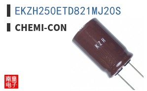 EKZH250ETD821MJ20S