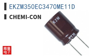 EKZM350EC3470ME11D