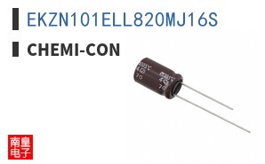 EKZN101ELL820MJ16S