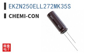 EKZN250ELL272MK35S