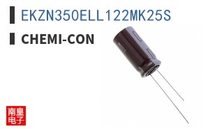 EKZN350ELL122MK25S