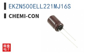 EKZN500ELL221MJ16S
