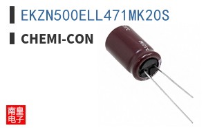 EKZN500ELL471MK20S