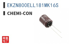 EKZN800ELL181MK16S