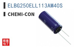 ELBG250ELL113AM40S