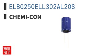 ELBG250ELL302AL20S