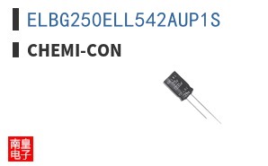 ELBG250ELL542AUP1S