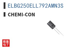 ELBG250ELL792AMN3S