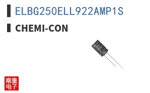 ELBG250ELL922AMP1S