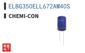 ELBG350ELL672AM40S