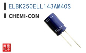 ELBK250ELL143AM40S