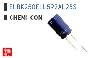 ELBK250ELL592AL25S