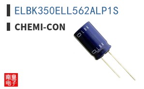 ELBK350ELL562ALP1S