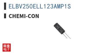 ELBV250ELL123AMP1S