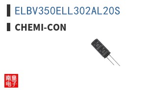 ELBV350ELL302AL20S