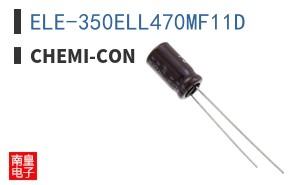 ELE-350ELL470MF11D
