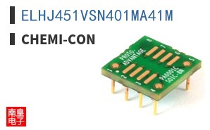 ELHJ451VSN401MA41M