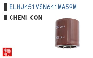 ELHJ451VSN641MA59M