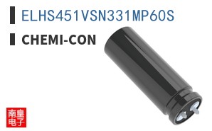 ELHS451VSN331MP60S