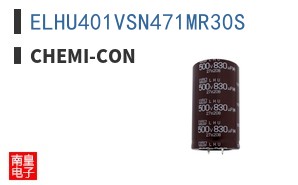 ELHU401VSN471MR30S