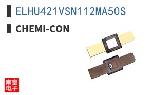 ELHU421VSN112MA50S