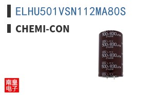 ELHU501VSN112MA80S