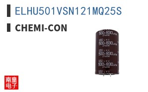 ELHU501VSN121MQ25S