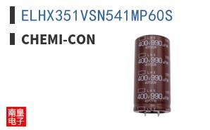 ELHX351VSN541MP60S