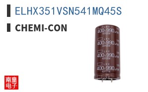 ELHX351VSN541MQ45S