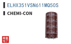 ELHX351VSN611MQ50S