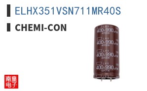 ELHX351VSN711MR40S
