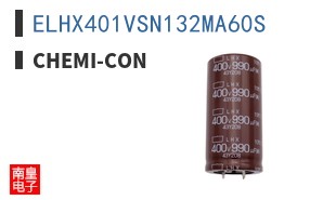 ELHX401VSN132MA60S